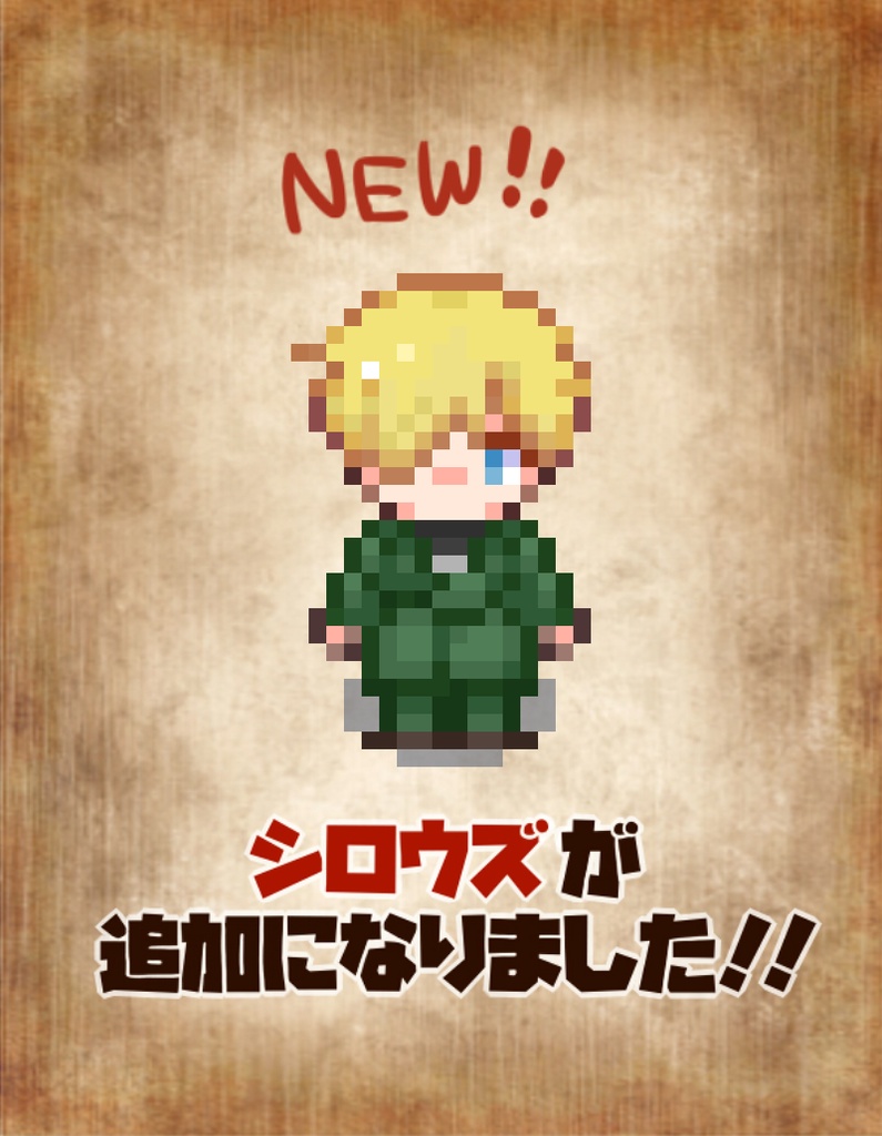 【WEBオンリー開催記念】シャア&ガルマ アバター無料配布【宮殿村】