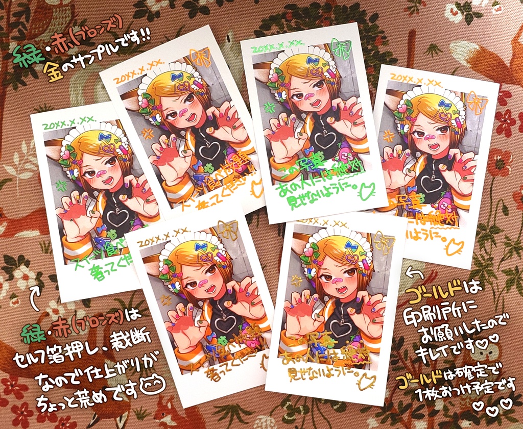 【送料込み】ひいさこ💊🦊匂わせ獅子スカジャンメイド佐狐くんアクスタ+箔押しチェキ風カード2枚