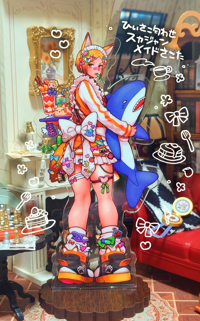 【送料込み】ひいさこ💊🦊匂わせ獅子スカジャンメイド佐狐くんアクスタ+箔押しチェキ風カード2枚