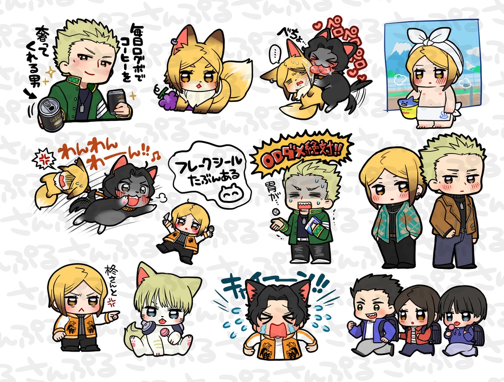 【送料込み】推しつめフレークシール💊🦊🐶🎧【WB】