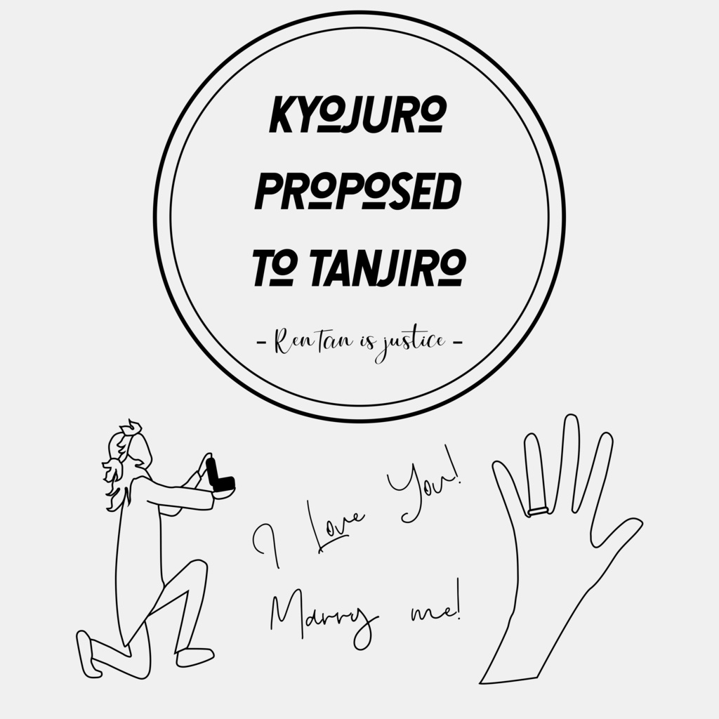 煉炭プロポーズTシャツ