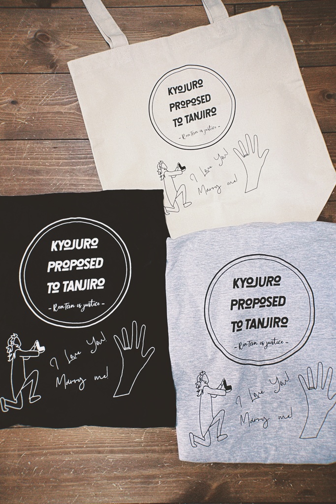 煉炭プロポーズトートバッグ