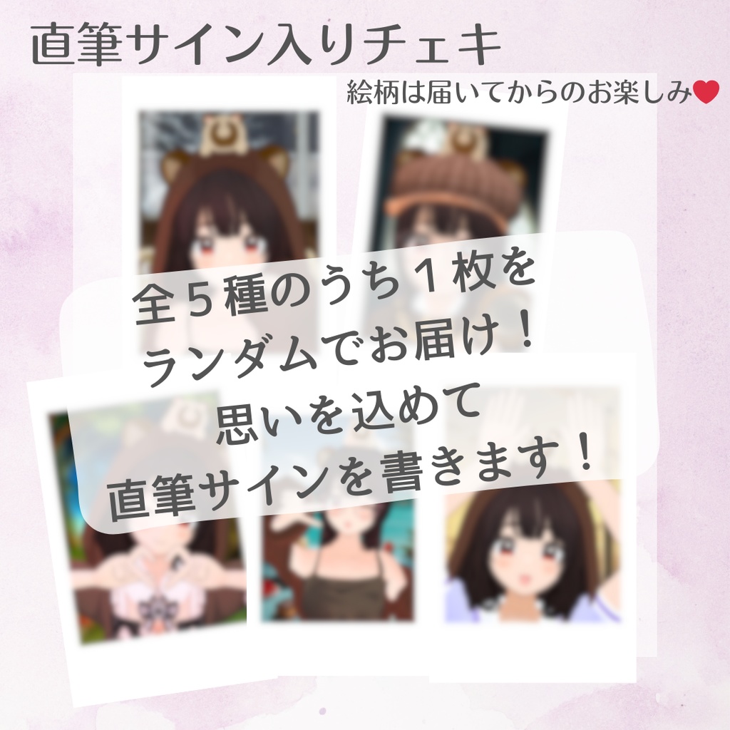 たぬっこスタータセット