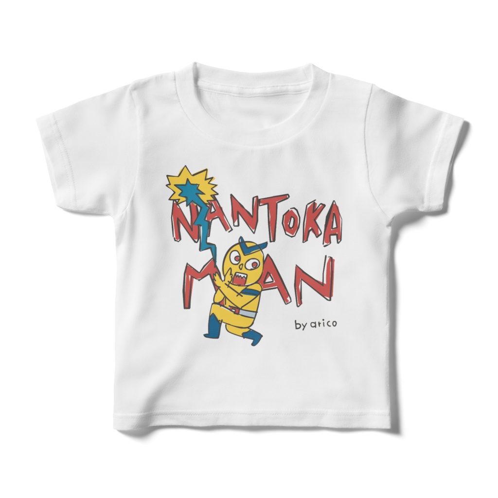 【キッズT】NANTOKAMANイエロー