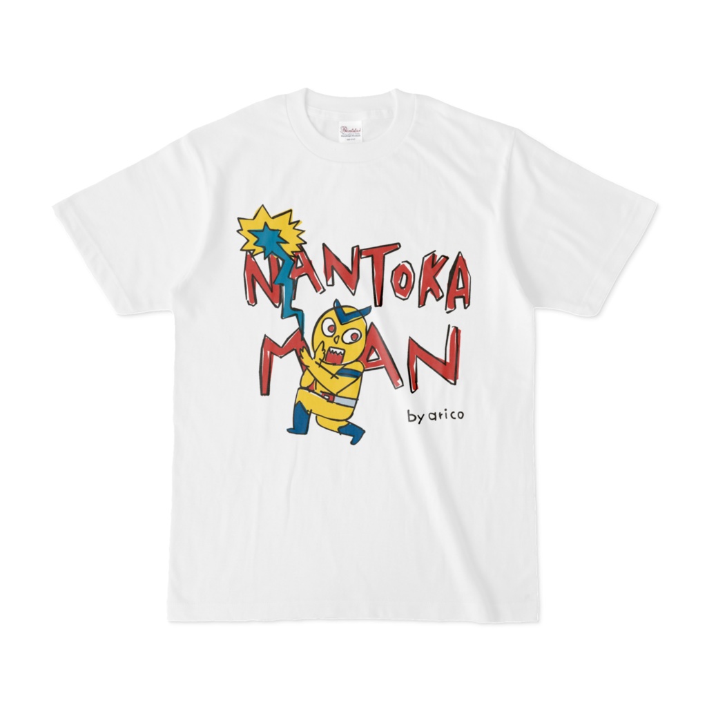 NANTOKAMANイエロー