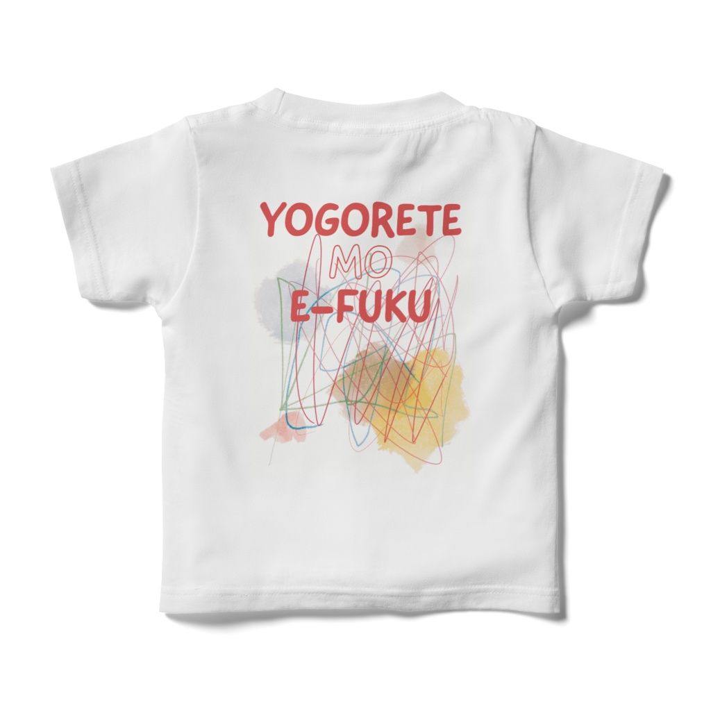 YOGORETEmoE-FUKU|レッド