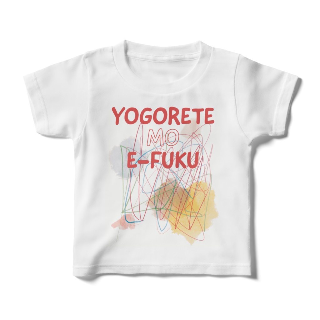 YOGORETEmoE-FUKU｜レッド