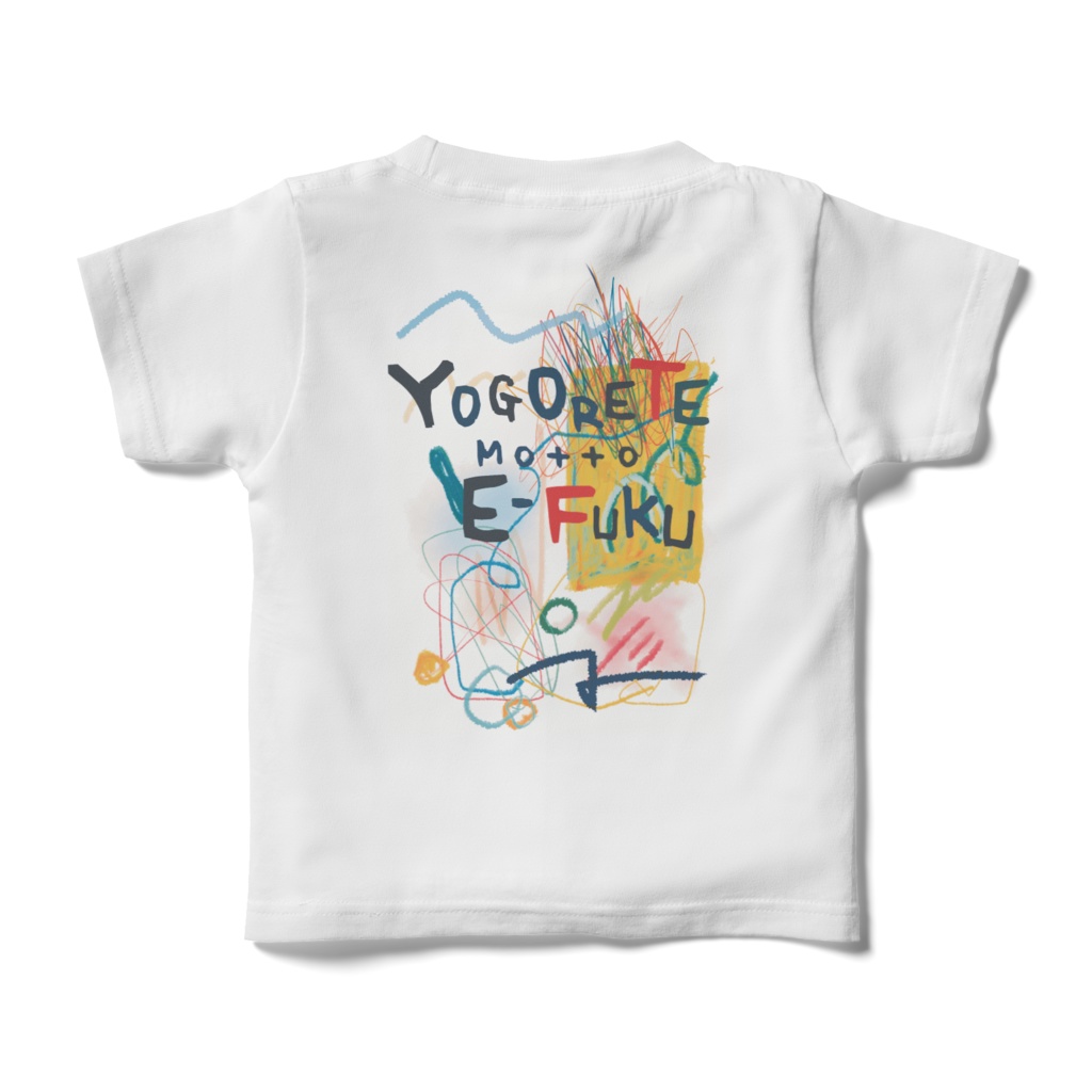 YOGORETEmottoE-FUKU|ブルー