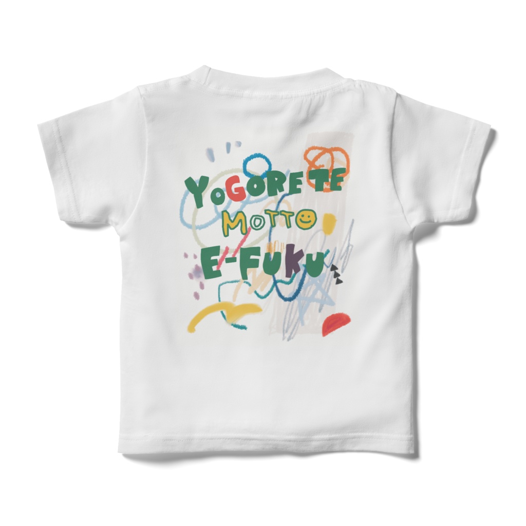 YOGORETEmottoE-FUKU|グリーン