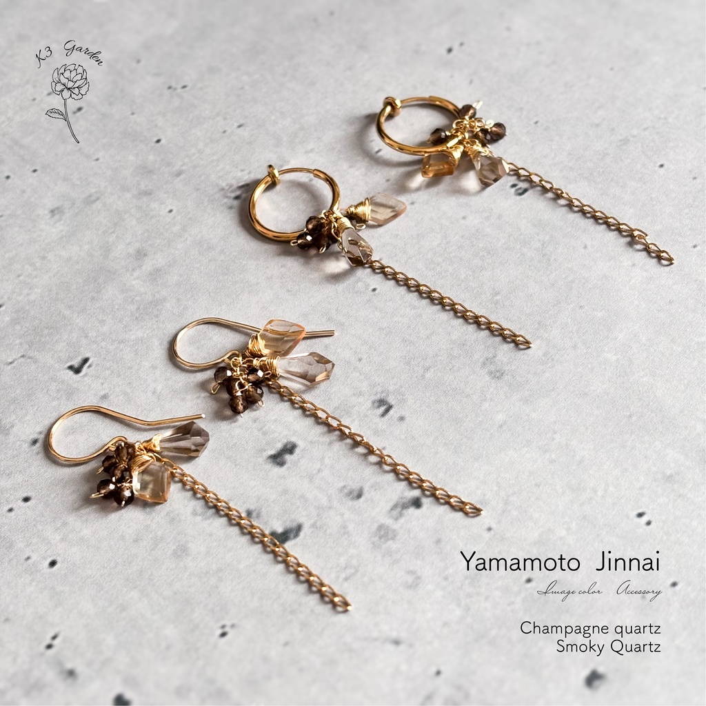 タソガレドキ忍軍*イメージ耳飾り