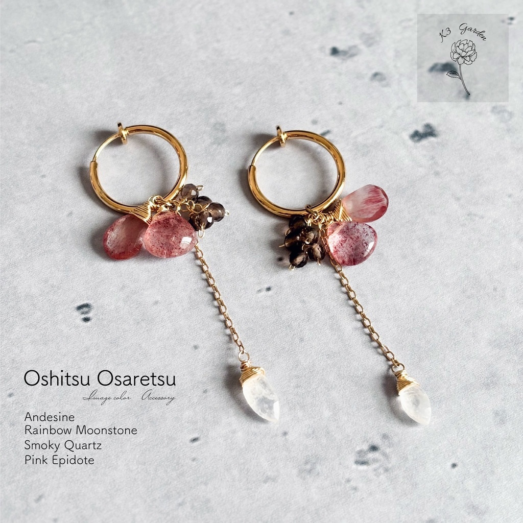 タソガレドキ忍軍*イメージ耳飾り