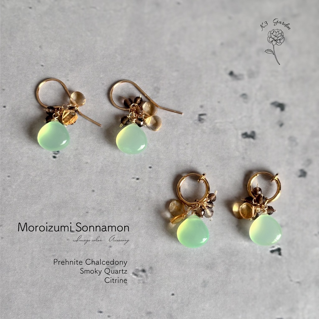 タソガレドキ忍軍*イメージ耳飾り