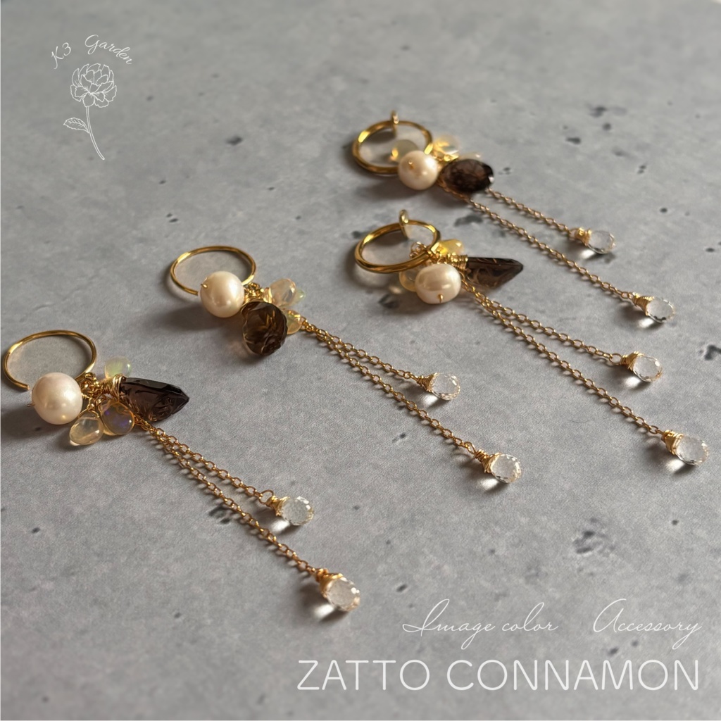 新作＊雑渡昆奈門イメージカラー 耳飾り