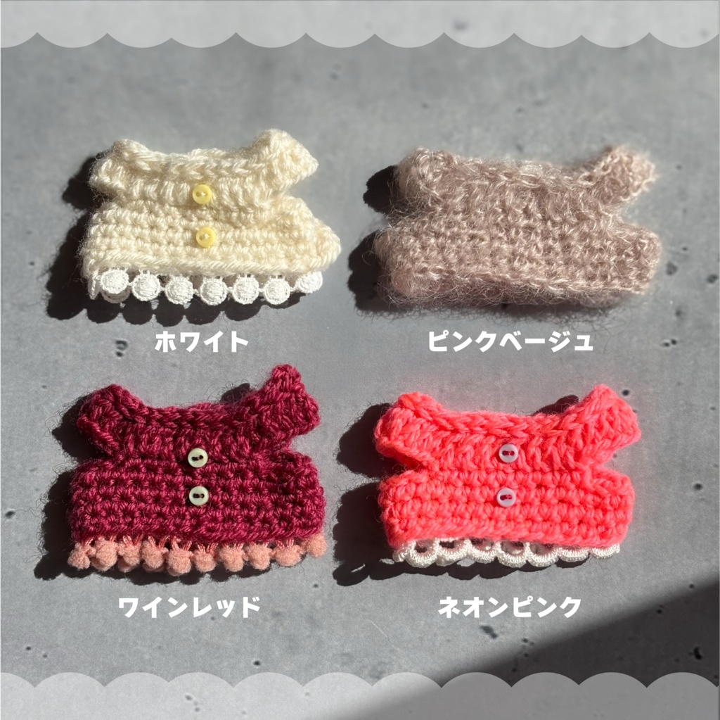 8cmぬい＊セーター