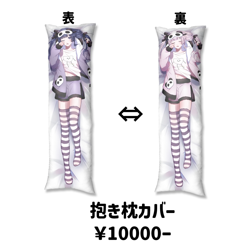 さくらぎもも1周年記念グッズ