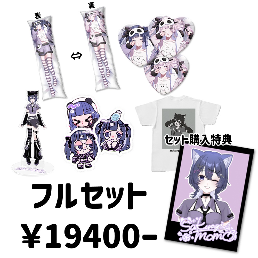 さくらぎもも1周年記念グッズ
