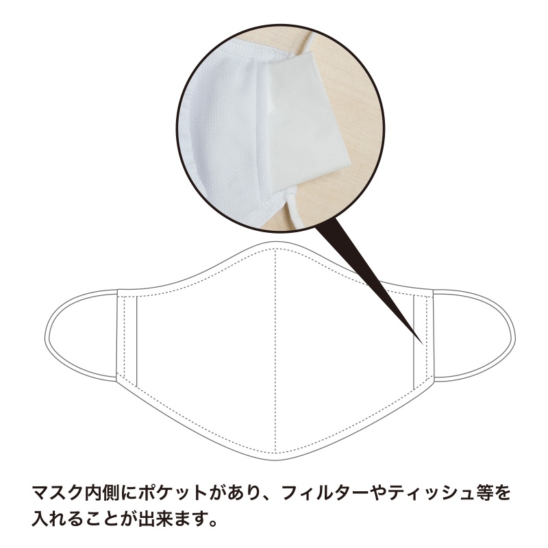 【即納】酩酊女子酒器柄フェイスマスク(グレー)