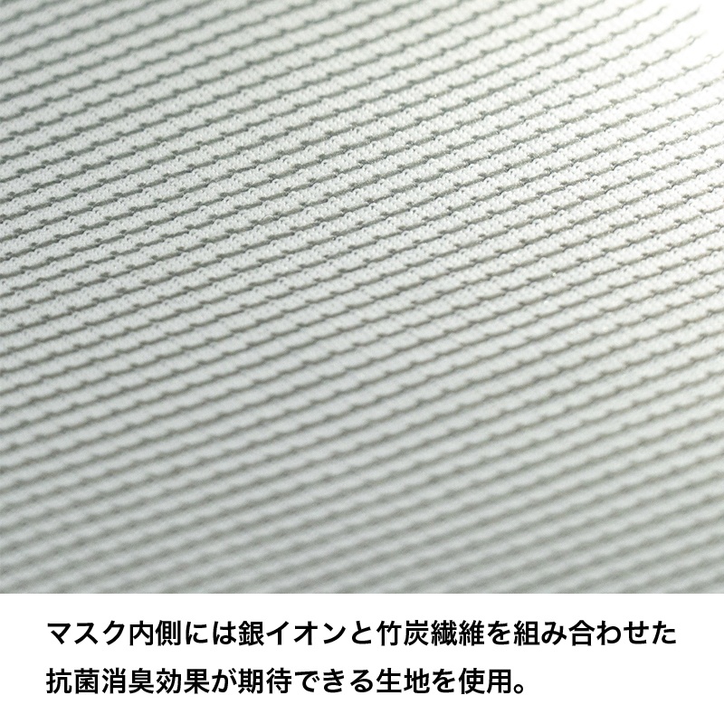 【即納】酩酊女子酒器柄フェイスマスク(グレー)