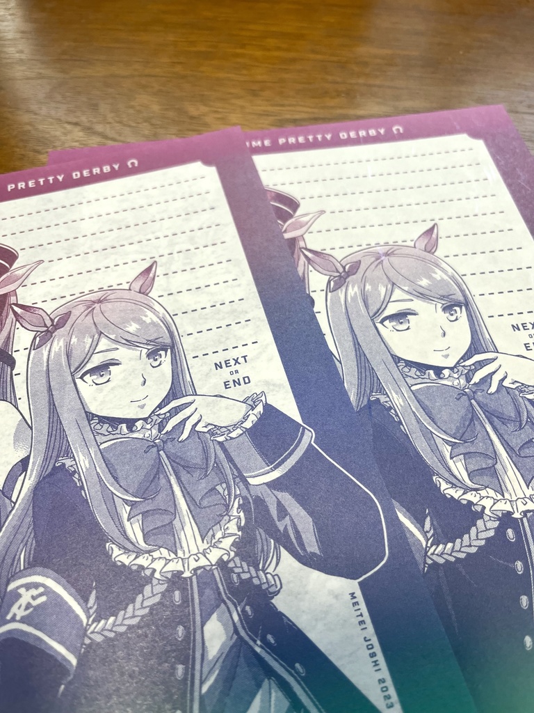 ウマ娘 ゴールドシップ&メジロマックイーングラデ便せん