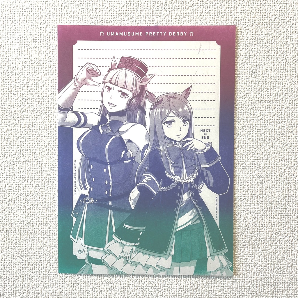 ウマ娘 ゴールドシップ&メジロマックイーングラデ便せん