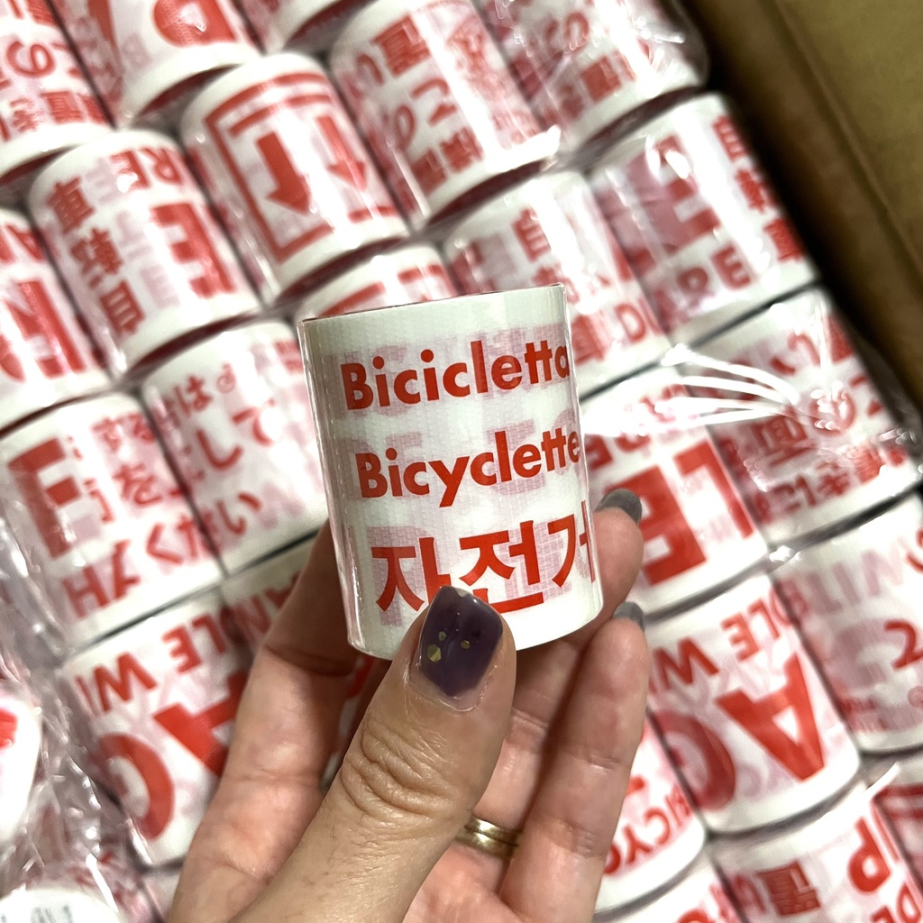 【匿名発送・本と一緒に買う人向け】RINKO YOJO FRAGILE TAPE II