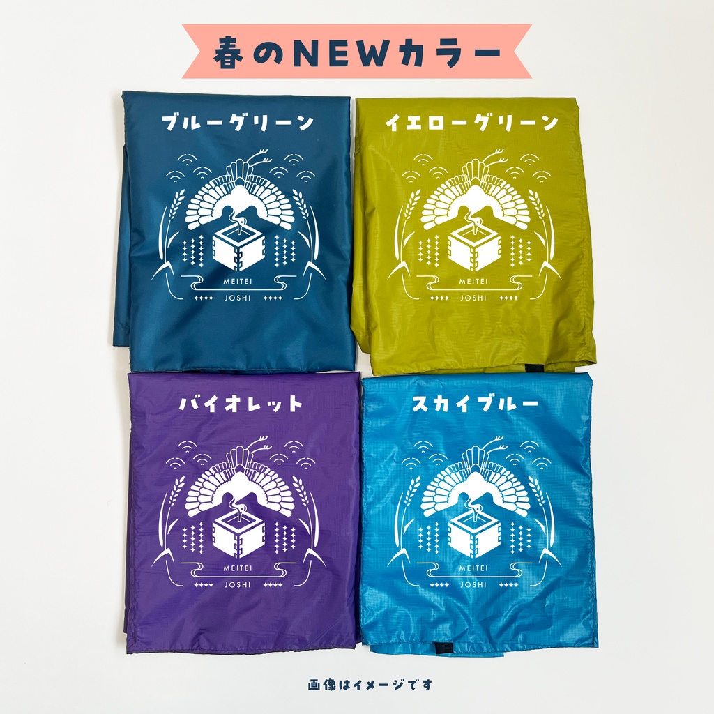 4合瓶が3本背負える ULナップサック(酒を飲む鶴)