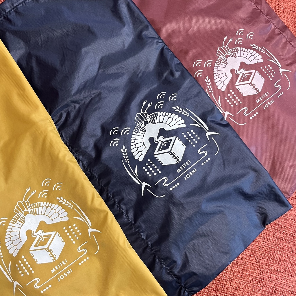 4合瓶が3本背負える ULナップサック(酒を飲む鶴)