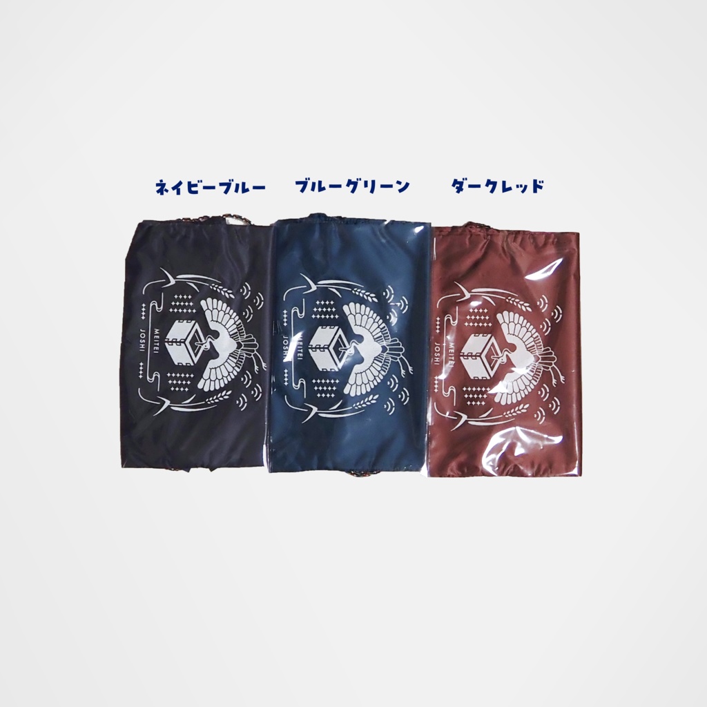 4合瓶が1本だけ背負える ULナップサックS(酒を飲む鶴)