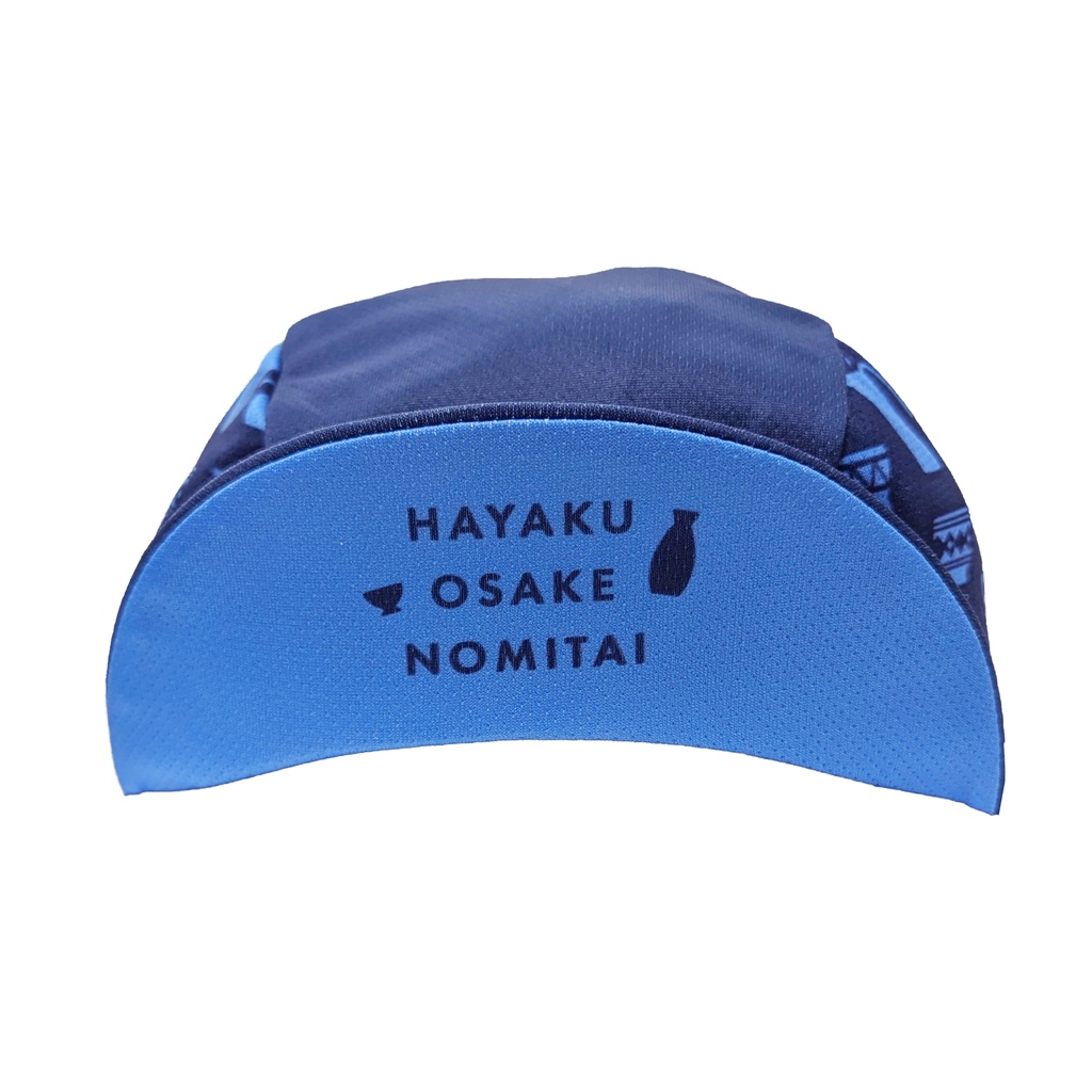 酒器柄サイクルキャップ