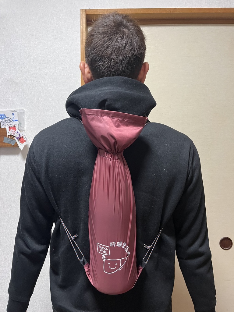 ULナップサックS 一升瓶ver.