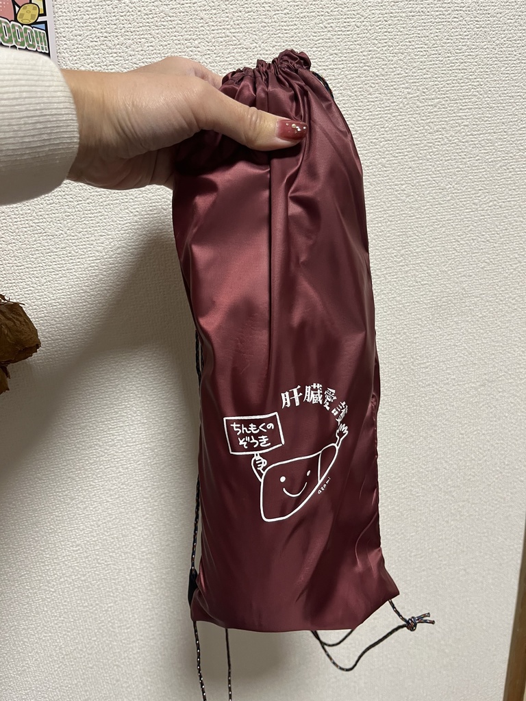 ULナップサックS 一升瓶ver.