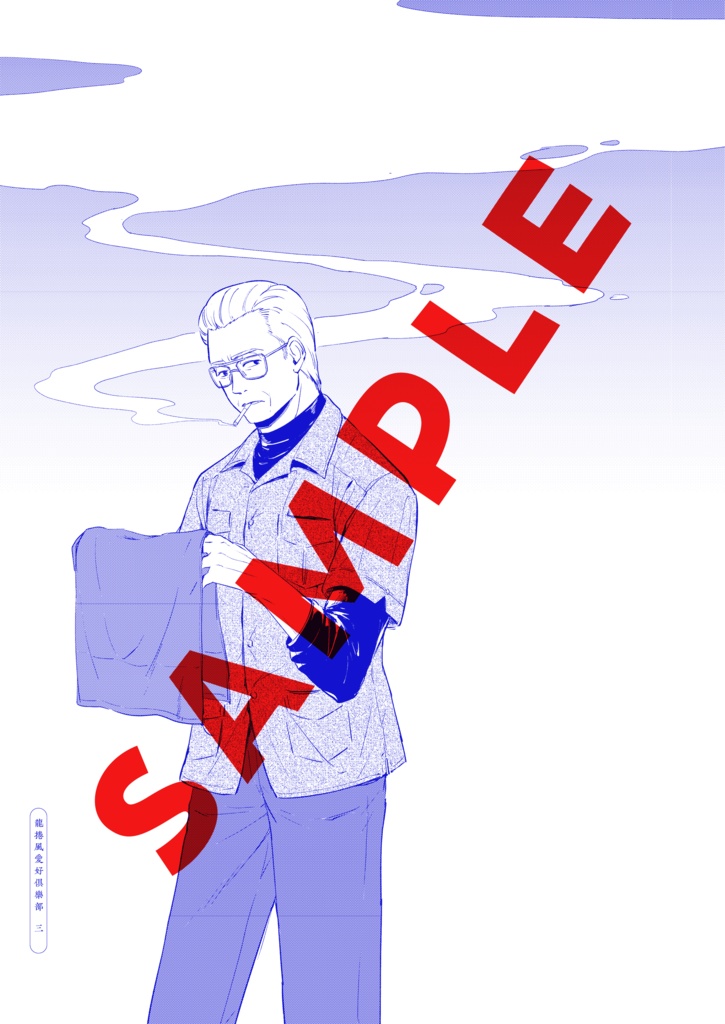 龍捲風愛好俱樂部