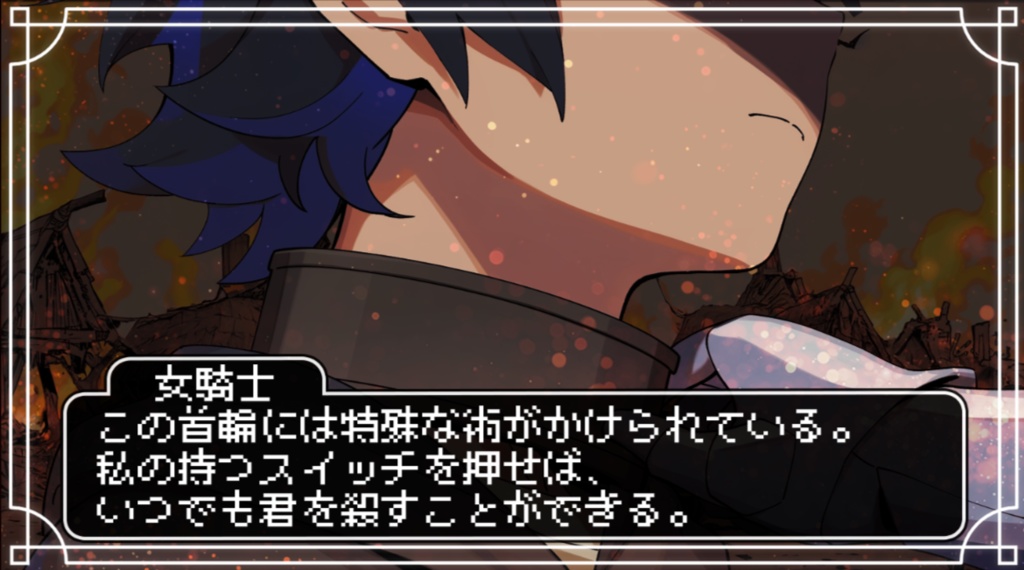 命を繋ぐスイッチ【マーダーミステリー】