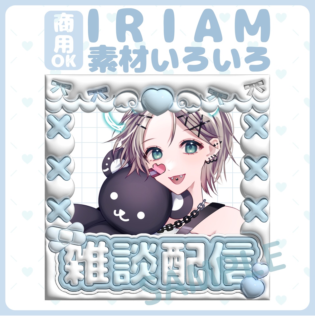 ぷっくり配信素材 天使セット