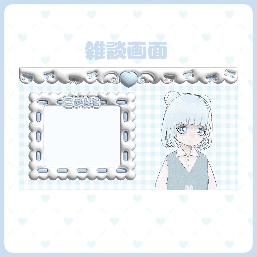 ぷっくりオーバーレイ 天使セット