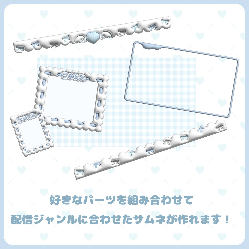 ぷっくりオーバーレイ 天使セット