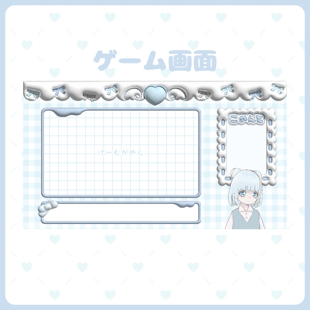 ぷっくりオーバーレイ 天使セット