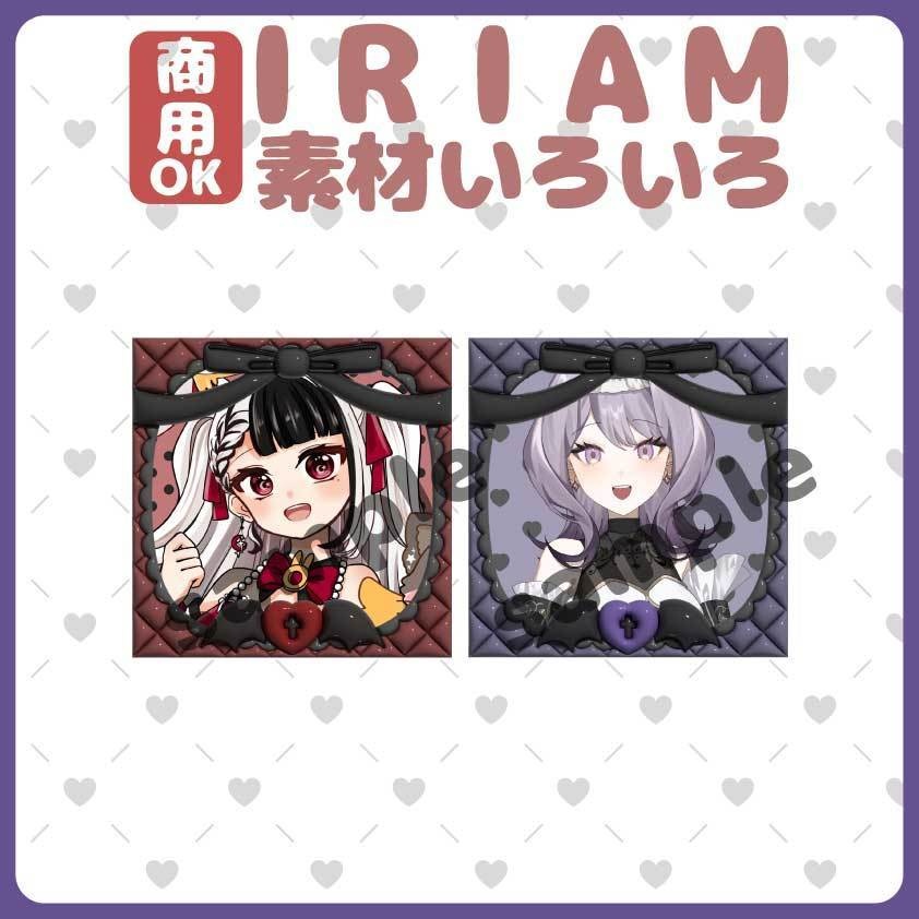 ぷっくり配信素材 ゴシックセット 赤or紫