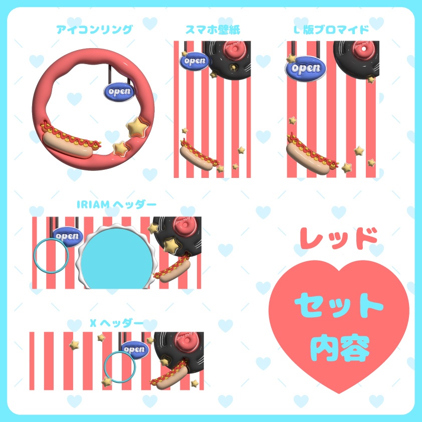 ぷっくり返礼品素材 ダイナーセット