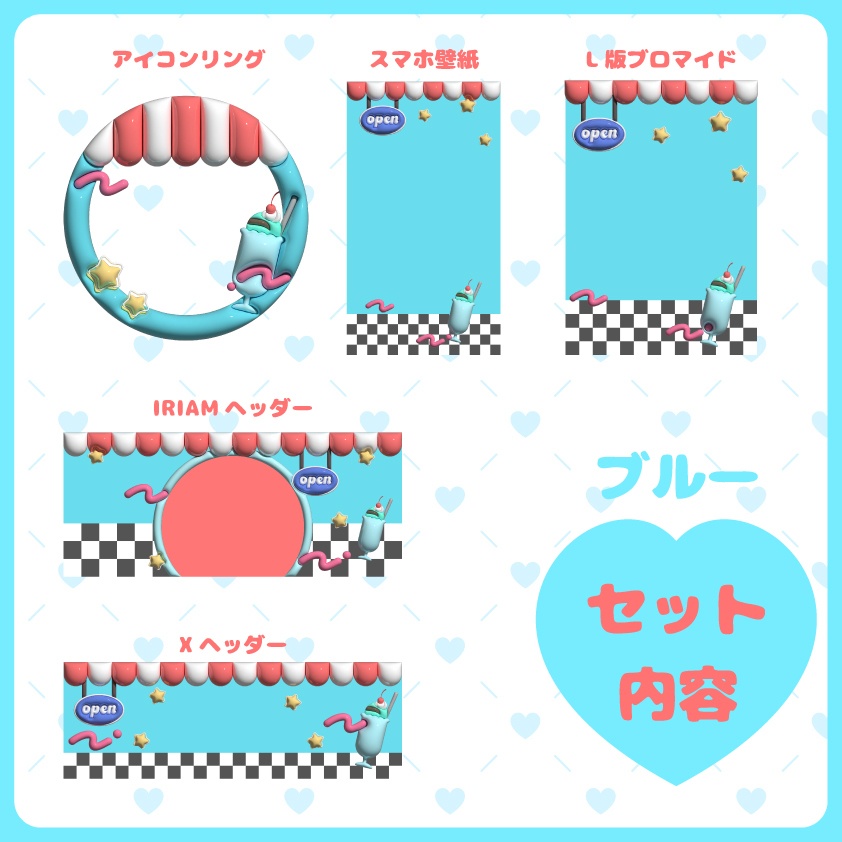 ぷっくり返礼品素材 ダイナーセット