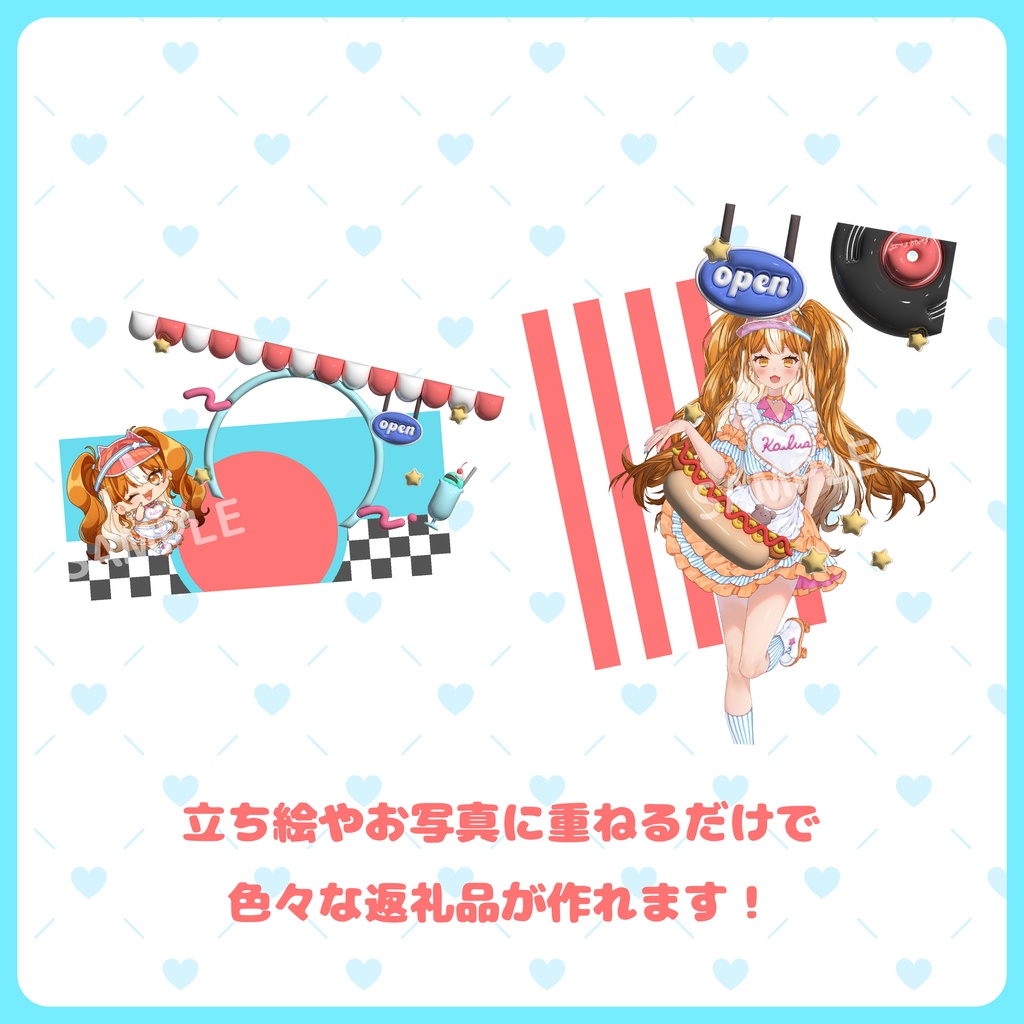 ぷっくり返礼品素材 ダイナーセット