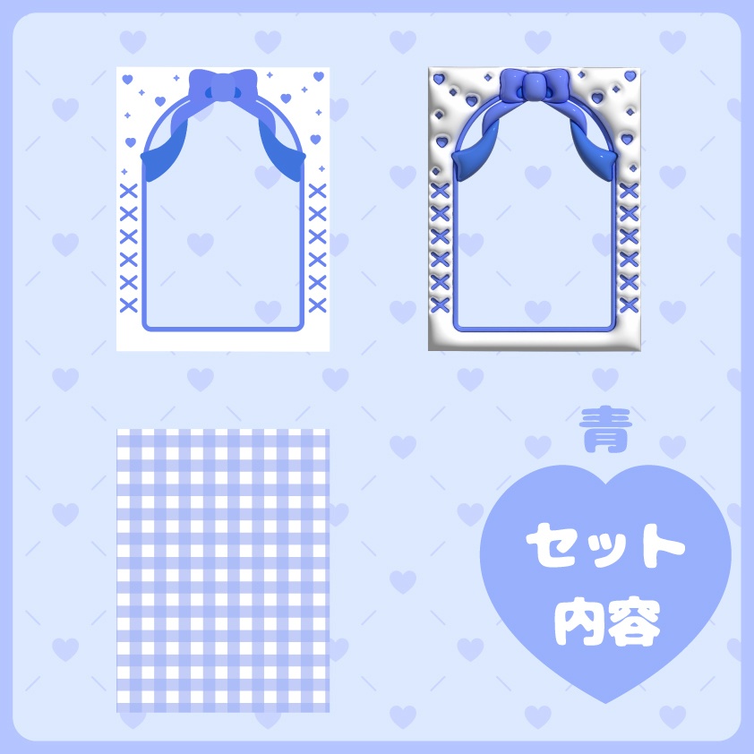 ぷっくり宣伝画像ときめきセット