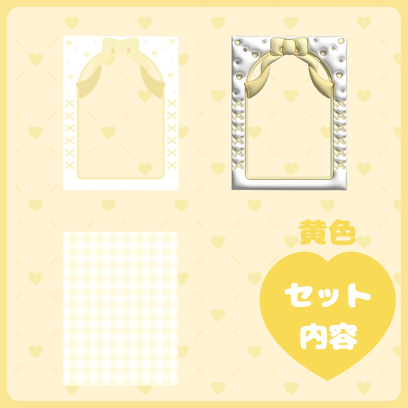 ぷっくり宣伝画像ときめきセット