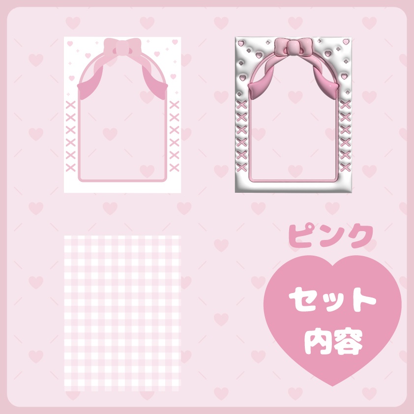 ぷっくり宣伝画像ときめきセット