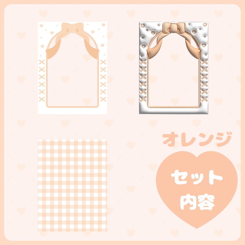 ぷっくり宣伝画像ときめきセット