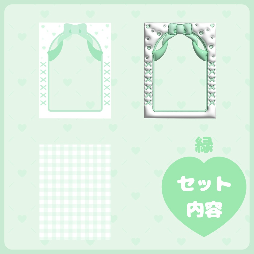 ぷっくり宣伝画像ときめきセット