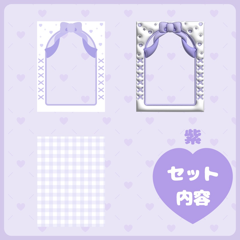 ぷっくり宣伝画像ときめきセット