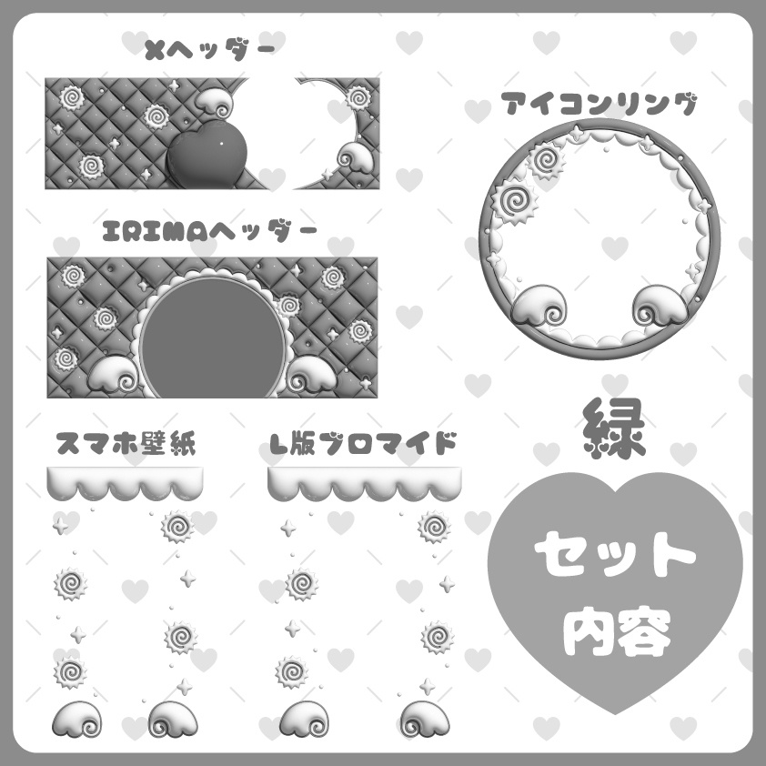 ぷっくり返礼品素材 サブカルナルトセット🍥