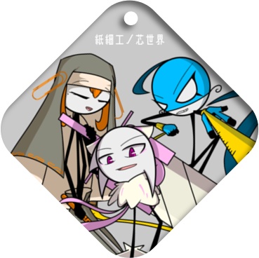 紙斬部隊　第一班　アクリルキーホルダー