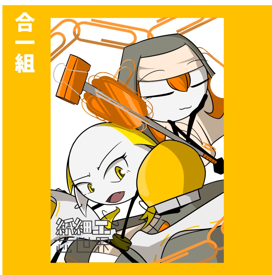 紙斬部隊 A4クリアファイル